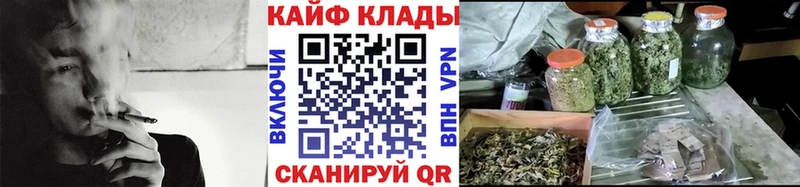 Как найти наркотики Гуково АМФЕТАМИН ГАШ МАРИХУАНА COCAIN