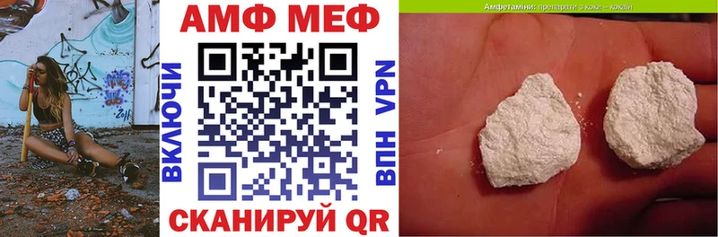 Амфетамин Розовый Гуково