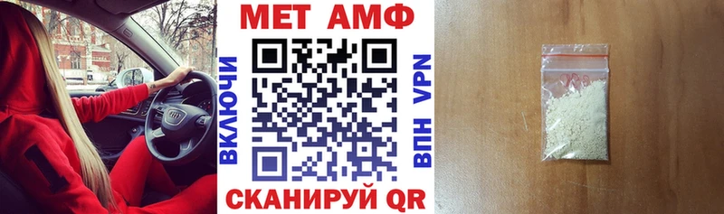 shop Telegram  Гуково  Amphetamine 98% 