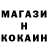Cocaine Колумбийский Gezo X