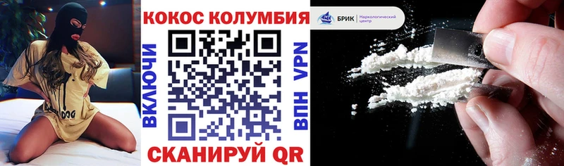 Cocaine 99% нарко площадка официальный сайт Гуково
