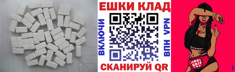 hydra маркетплейс  Гуково  ЭКСТАЗИ 280мг 