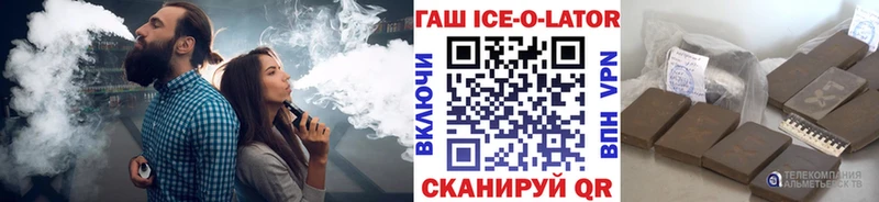 ГАШИШ Premium Гуково