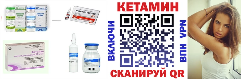 цена наркотик  Гуково  Кетамин VHQ 