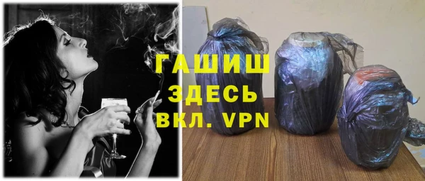 ALPHA PVP Бородино
