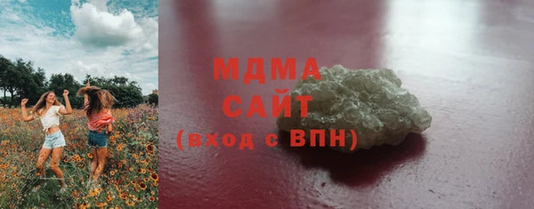 мескалин Бронницы