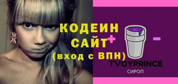 мескалин Бронницы