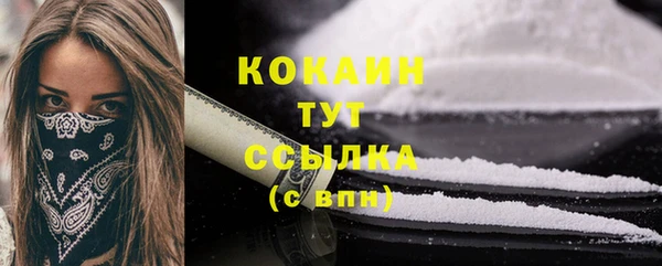 каннабис Бугульма