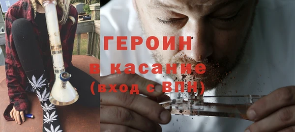 ALPHA PVP Бородино