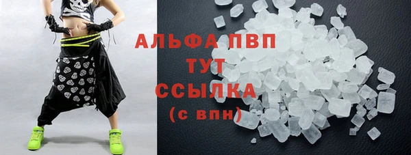 каннабис Бугульма