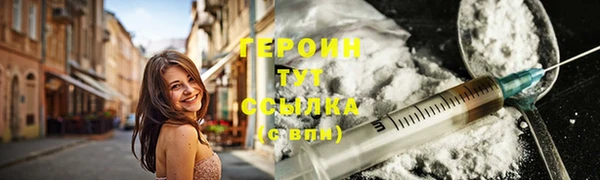 ALPHA PVP Бородино