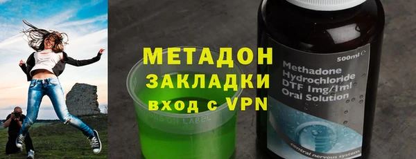 мескалин Бронницы