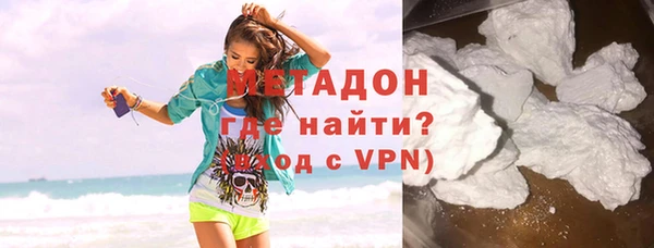 каннабис Бугульма