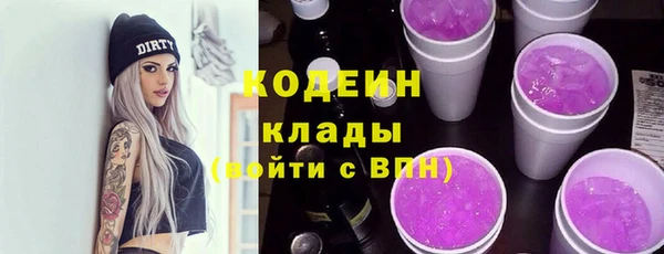 мескалин Бронницы