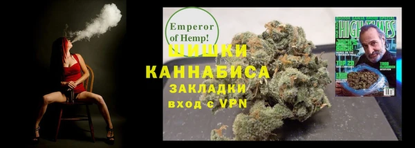 каннабис Бугульма