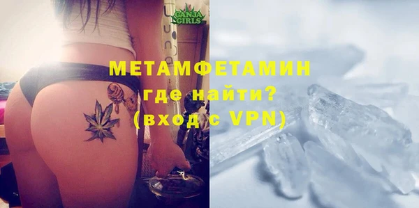 мяу мяу кристалл Богородск