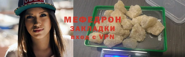 ALPHA PVP Бородино
