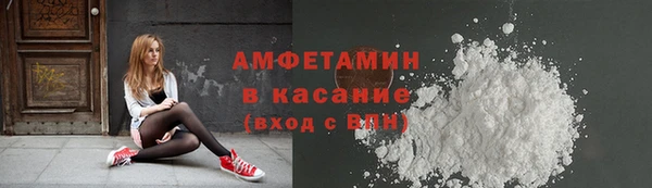 ALPHA PVP Бородино