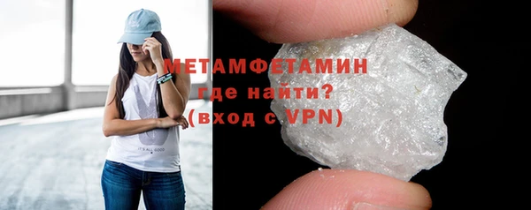 мескалин Бронницы