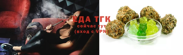 мескалин Бронницы
