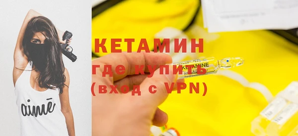 мескалин Бронницы