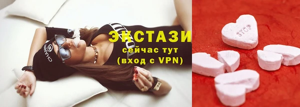 мескалин Бронницы