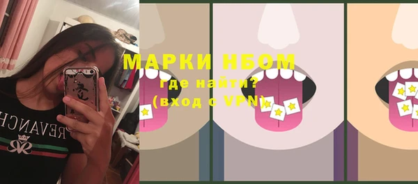 мескалин Бронницы