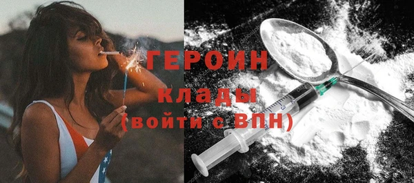 каннабис Бугульма