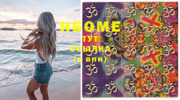 каннабис Бугульма
