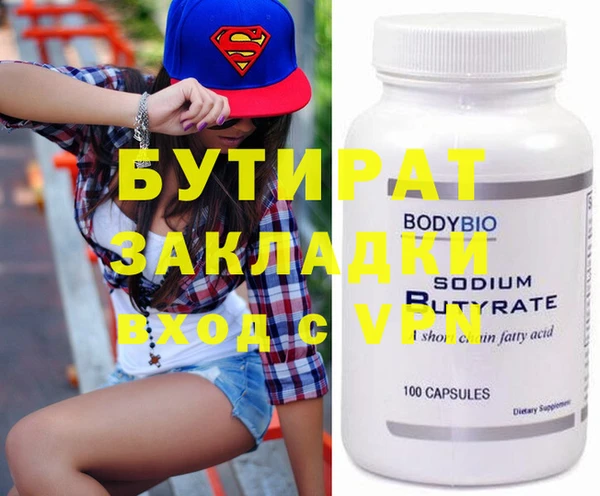 каннабис Бугульма