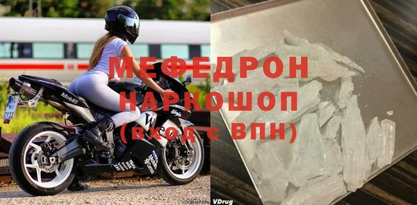 мескалин Бронницы