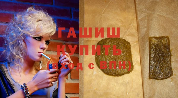 мескалин Бронницы