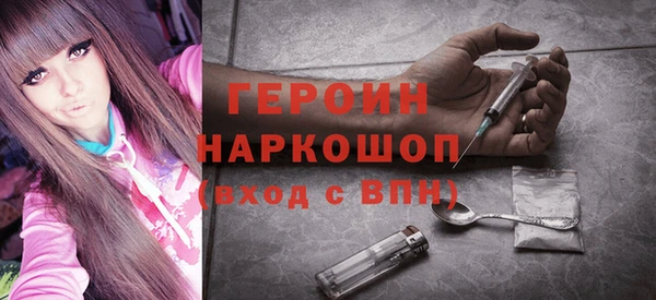 ALPHA PVP Бородино
