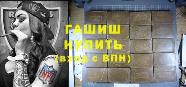 ALPHA PVP Бородино