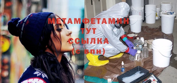 каннабис Бугульма