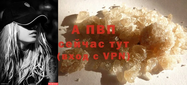 мескалин Бронницы