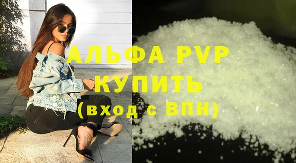 мескалин Бронницы