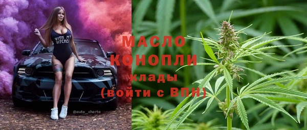 каннабис Бугульма