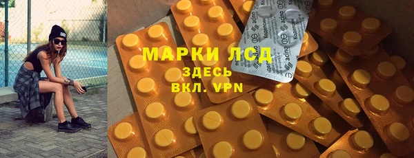 ALPHA PVP Бородино