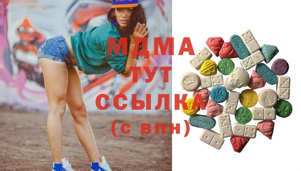 каннабис Бугульма