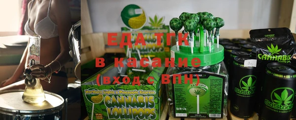 ALPHA PVP Бородино