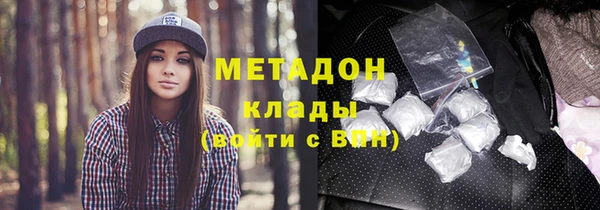 ALPHA PVP Бородино