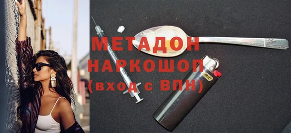 каннабис Бугульма