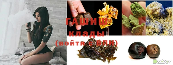 мескалин Бронницы