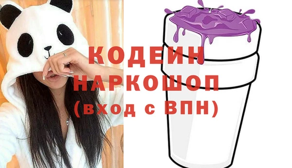 мескалин Бронницы