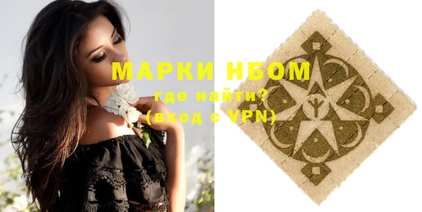 мескалин Бронницы