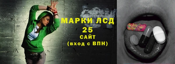 мескалин Бронницы
