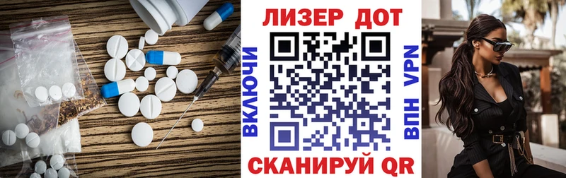 ЛСД экстази ecstasy  Гуково 