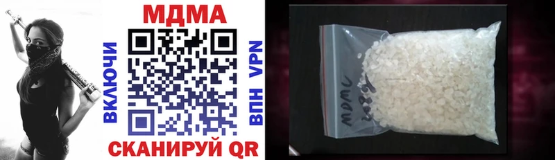 MDMA Molly  Гуково 