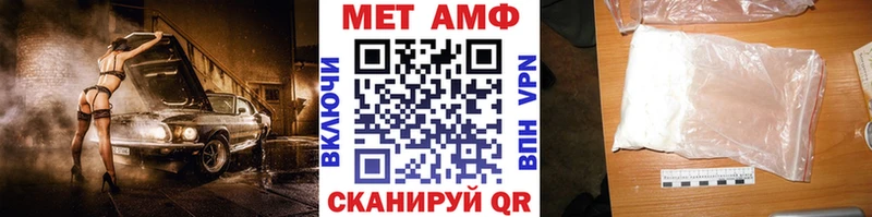 магазин продажи   MEGA tor  МЕТАМФЕТАМИН кристалл  Гуково 